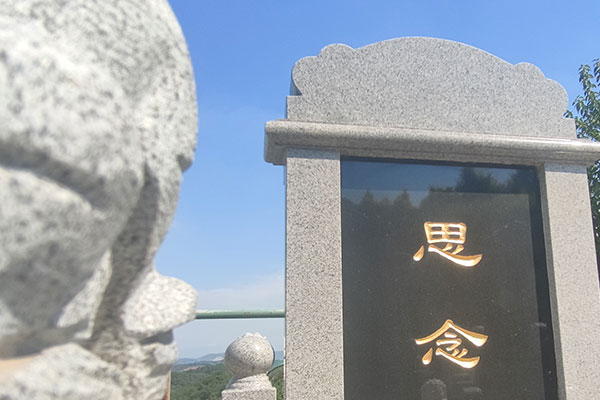 北京墓园价格差异为什么这么大?位置、环境和墓型有哪些影响 北京墓园价格差异为什么这么大?位置、环境和墓型有哪些影响