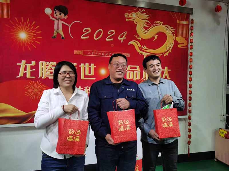 龙腾盛世，使命必达|2023盛达科技企业年会