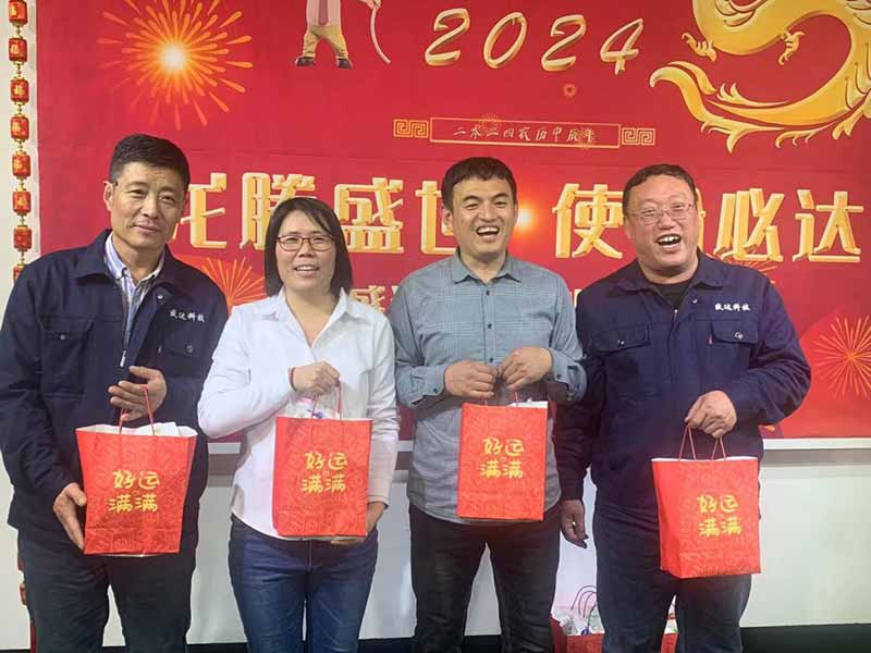 龙腾盛世，使命必达|2023盛达科技企业年会