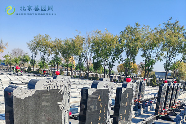 购买北京墓地的基本条件是什么? 购买北京墓地的基本条件是什么?