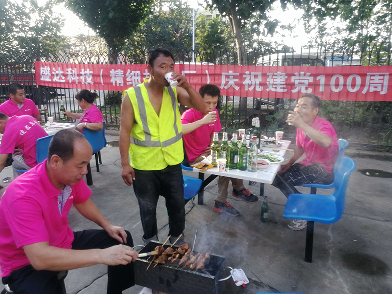 盛达科技庆祝建党100周年，不忘初心，创新发展，砥砺奋进！