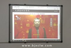 祝贺北京弘泰拉弯厂开通京津冀分站！